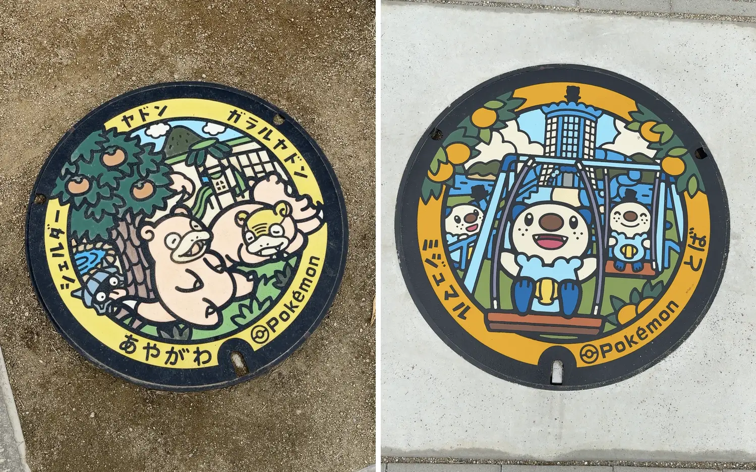 Pok&eacute; Lids with Slowpoke in Ayagawa, Kagawa, and Oshawott in Toba, Mie