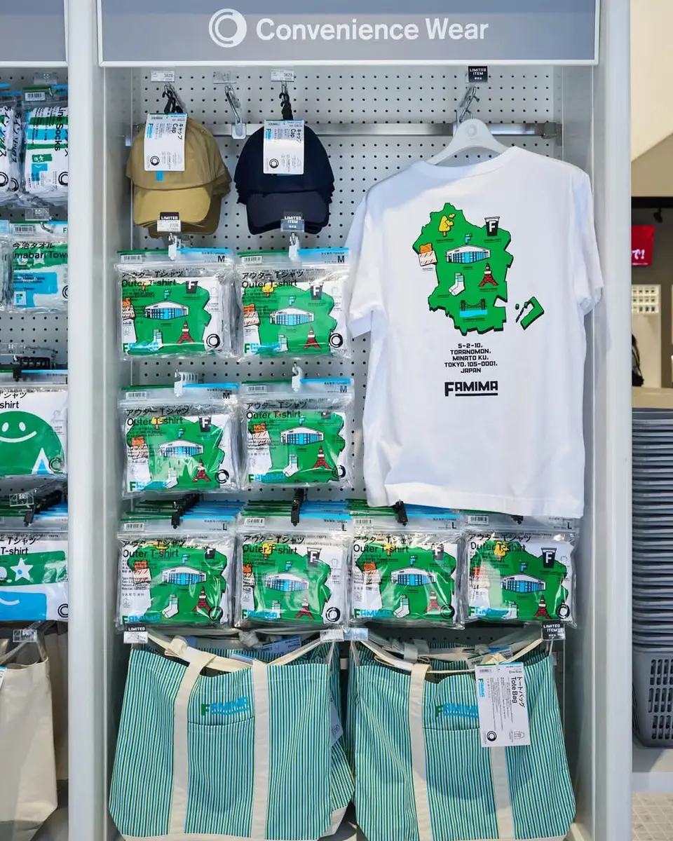 Shelves of Convenience Wear clothing at FAMIMA PARK